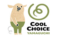 山口市「COOL CHOICE YAMAGUCHI」シンボルマーク+ロゴタイプ、キャラクター設計 イラスト：日比野尚子
